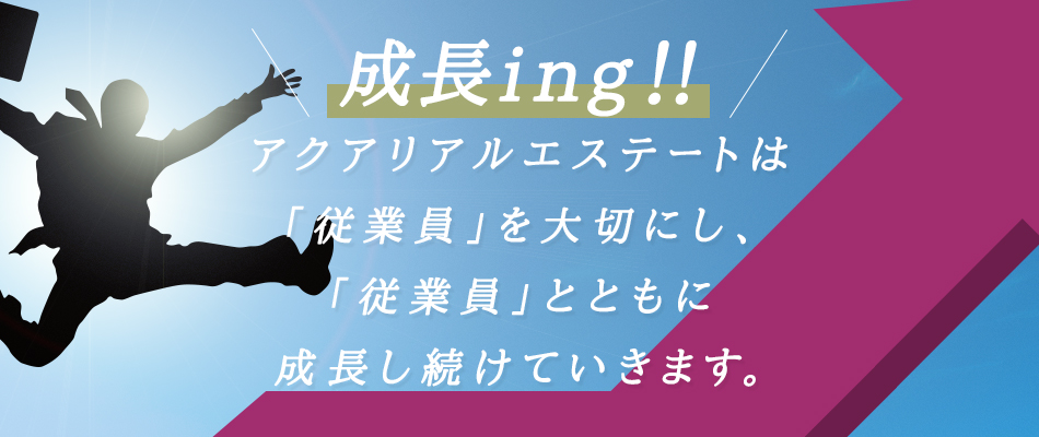地域から賃貸を探すの外観